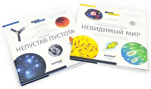 imagen libro enciclopédico «Space. Microworld.» (Espacio y microcosmos), edición de dos volúmenes. Tapa dura,  1