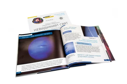 imagen libro enciclopédico «Space. Microworld.» (Espacio y microcosmos), edición de dos volúmenes. Tapa dura,  4