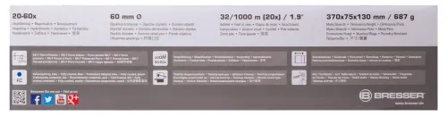 gráfico catalejo Bresser Travel 20–60x60,  17
